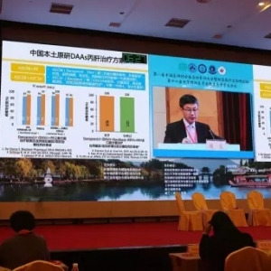 第八届中国医师协会感染科医师大会在杭召开