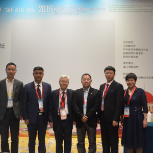 Liver Health Promotion Forum was held in Xiamen
