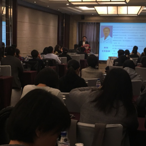 Academic Conference on Liver Cirrhosis and Related Diseases Held in Beijing