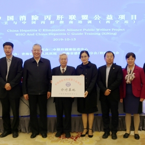 Training Session on WHO and China Guide for Hepatitis C held in Xining, Qinghai