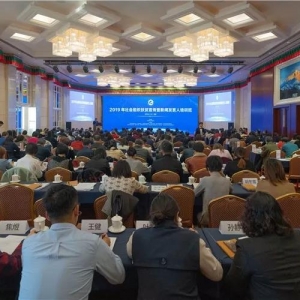 Poverty Alleviation Promotion and Spokesman Training for China NGOs Held by MCA