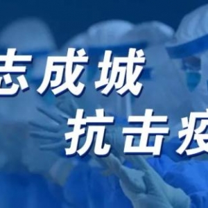 150,000 RMB of Medical Kits Donated to Fight Against Coronavirus disease