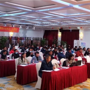 肝健康促进国家示范项目在西藏山南启动