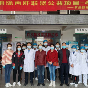 China Hepatitis C Elimination Project supports free screening in October