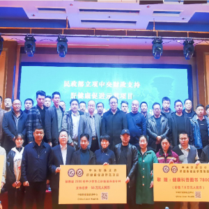 National Project for Liver Health Promotion launched in Gannan, Gansu