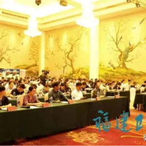 A Provincial Liver Health Promotion Project Launched in Sanming, Fujian