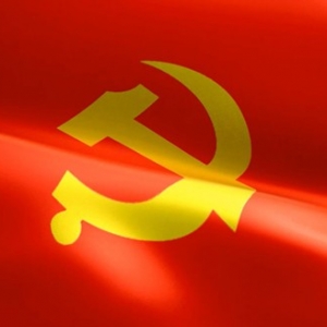 中共中央印发《中国共产党纪律检查委员会工作条例》