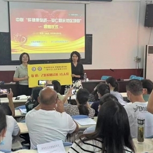 湖南创建“肝健康促进”延伸项目-郴州市安仁县示范区